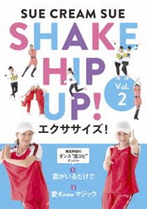 SHAKE HIP UP!GNTTCY! Vol.2