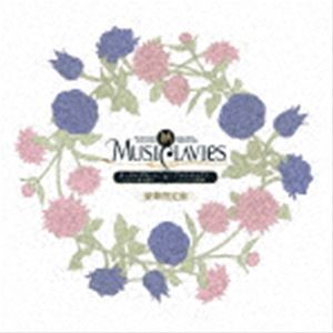 MusiClavies / MusiClavies DUOシリーズ -オーボエ・ダモーレ×アルトサックス-（豪華限定盤） [CD]