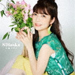 種別:CD 邦楽J-POP 発売日:2021/08/25 販売元:エイベックス・ミュージック・クリエイティヴ 登録日:2021/06/11 826aska ハチニイロクアスカ スマイル 特典:ブロマイ