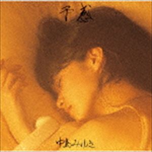 中島みゆき / 予感（HQCD） [CD]