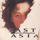 中島みゆき / EAST ASIA [CD]