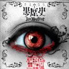 種別:CD 邦楽ロック/ソウル 発売日:2014/10/01 販売元:エイベックス・ミュージック・クリエイティヴ 登録日:2014/08/08 Jin-Machine ジンマシーン サヨナラ クロレキ