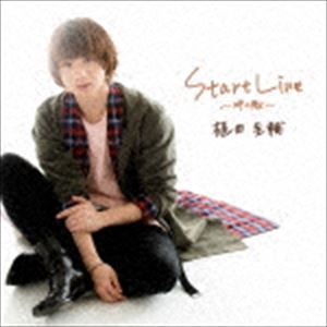 植田圭輔 / START LINE 〜時の轍〜（Beginner Ver.） [CD]