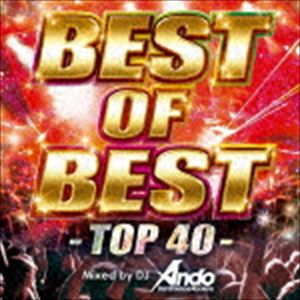 DJ Ando（MIX） / BEST OF BEST -TOP40- Mixed by DJ Ando（スペシャルプライス盤） [CD]