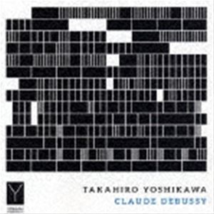 吉川隆弘（p） / TAKAHIRO YOSHIKAWA-CLAUDE DEBUSSY [CD]