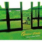 種別:CD ジャズ・フュージョン国内ジャズ 発売日:2013/10/23 販売元:ソニー・ミュージックソリューションズ 登録日:2013/08/12 西藤ヒロノブ（g、ukulele） サイトウヒロノ