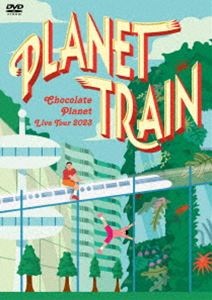 チョコレートプラネット／CHOCOLATE PLANET LIVE TOUR 2023「PLANET TRAIN」 [DVD]