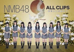 種別:DVD 音楽邦楽アイドル 発売日:2018/08/08 販売元:ユニバーサル ミュージック 登録日:2018/06/22 NMB48 難波48 内容:絶滅黒髪少女／僕が負けた夏／待ってました、新