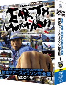 種別:DVD 趣味・教養ドキュメンタリー 発売日:2011/01/07 販売元:ユニバーサル ミュージック 登録日:2010/11/16 間寛平 特典:世界にひとつだけ!アースマラソンで毎日切った本物