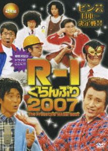 種別:DVD 趣味・教養お笑い 発売日:2007/07/25 販売元:ユニバーサル ミュージック 登録日:2007/05/24 なだぎ武 解説:"ピン芸人で誰が1番おもしろいか"を