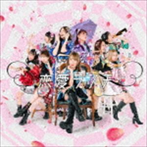 種別:CD 邦楽J-POP 発売日:2020/03/04 販売元:ユニバーサル ミュージック 登録日:2019/12/23 つぼみ大革命 RENAI LUNCH 特典:トレーディングカード封入（初回生