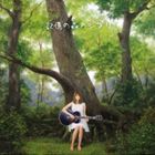 竹仲絵里 / 記憶の森のジブリ [CD]