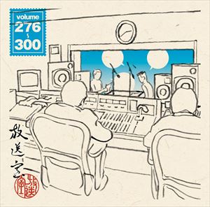 松本人志 / 放送室 VOL.276〜300（CD-ROM ※MP3） [CD-ROM]