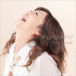 鈴木裕子 / Singing 