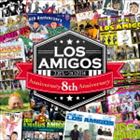 LOS AMIGOS コンピレーション2014 [CD]