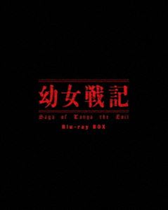 幼女戦記 Blu-ray BOX [Blu-ray]