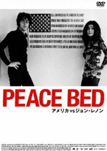 PEACE BED アメリカ VS ジョン・レノン【通常版】 [DVD]