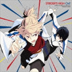 OxT / TVアニメ「プリンス・オブ・ストライド オルタナティブ」オープニングテーマ：：STRIDER'S HIGH [CD]